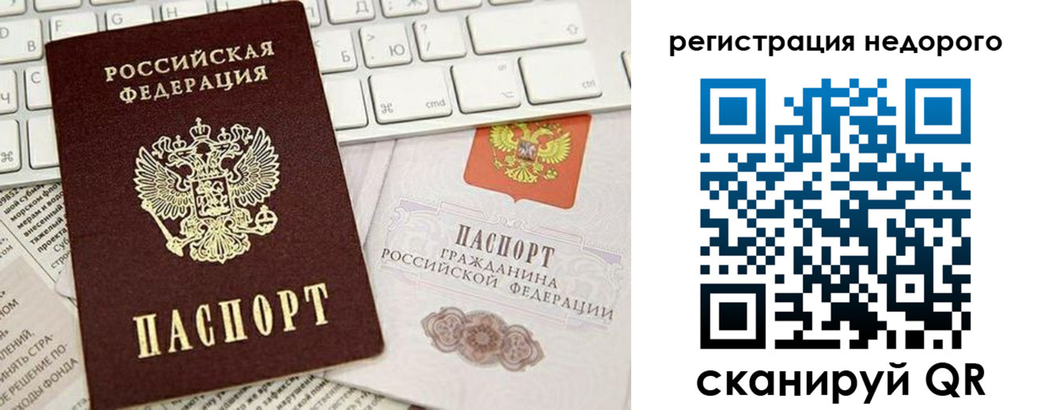 временная регистрация надежно в Каменск-Шахтинском