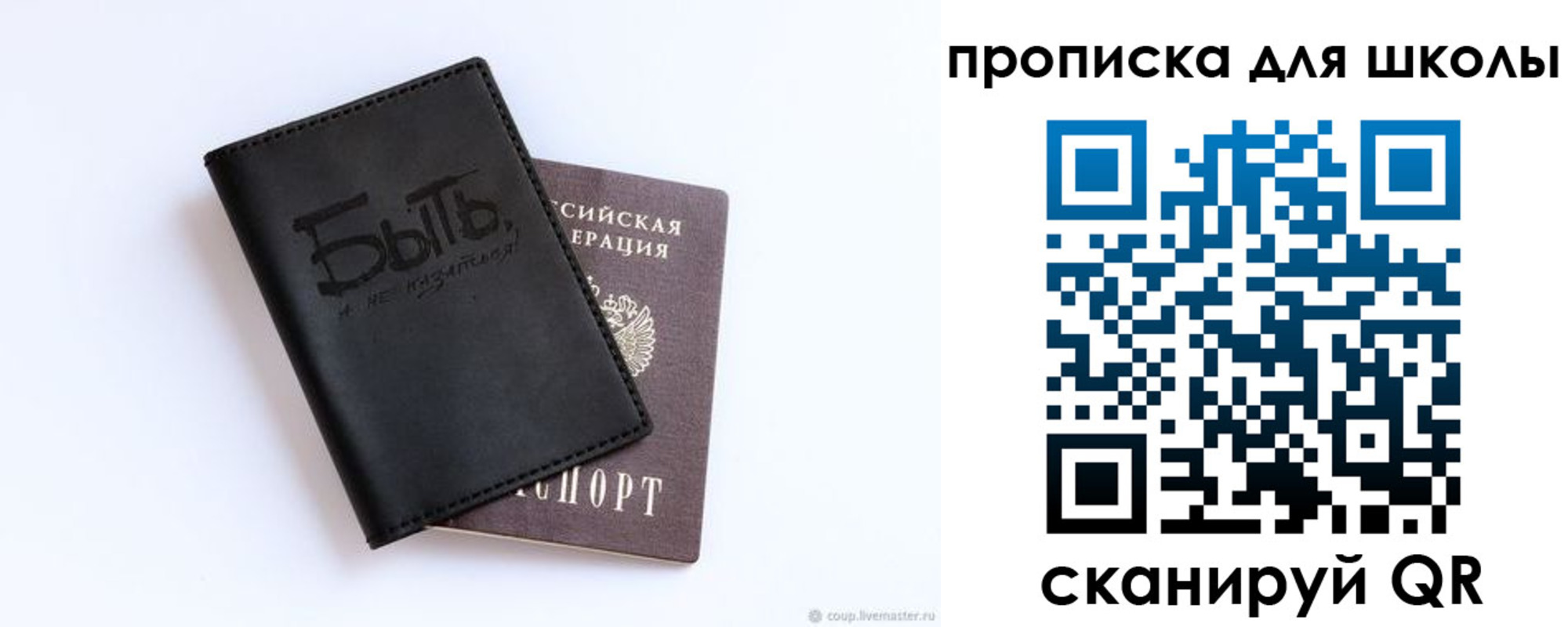 временная регистрация в Каменск-Шахтинском